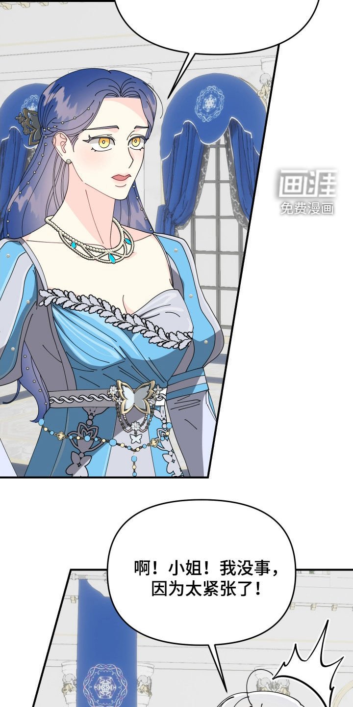 第50章：【第二季】赐姓