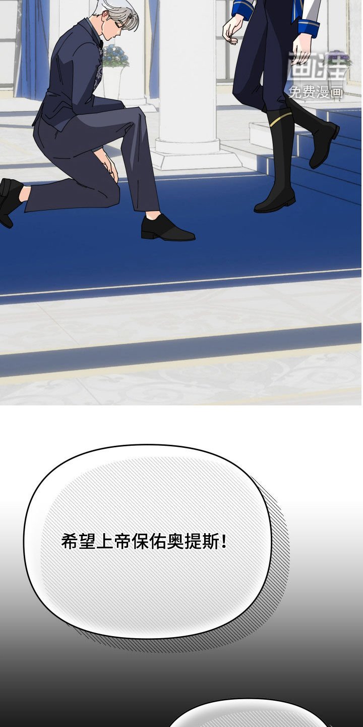 第50章：【第二季】赐姓