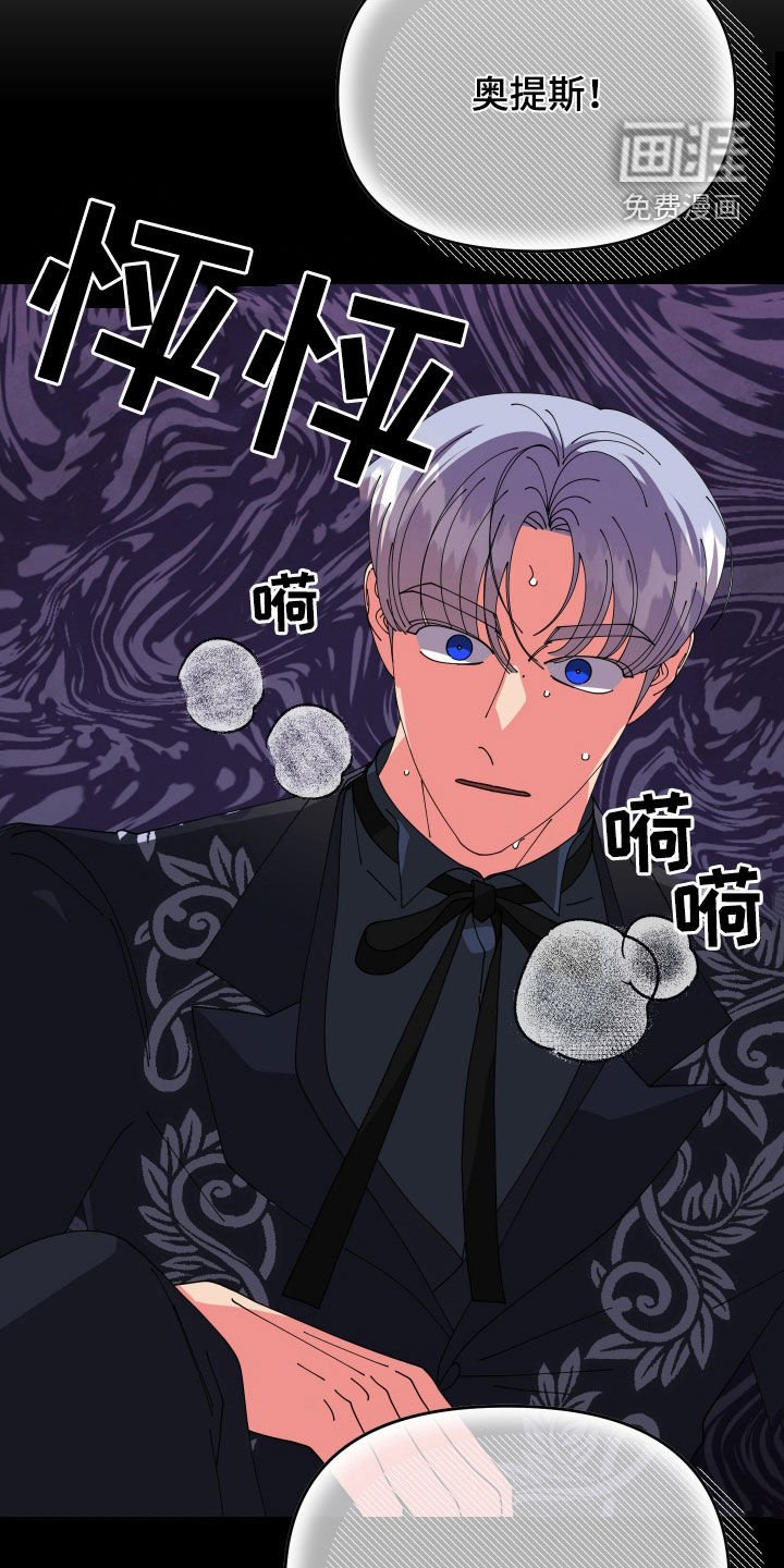 第50章：【第二季】赐姓
