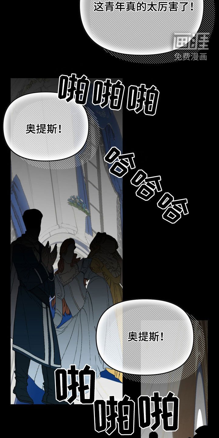 第50章：【第二季】赐姓