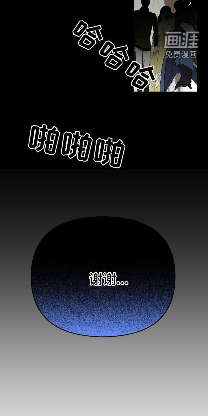 第50章：【第二季】赐姓