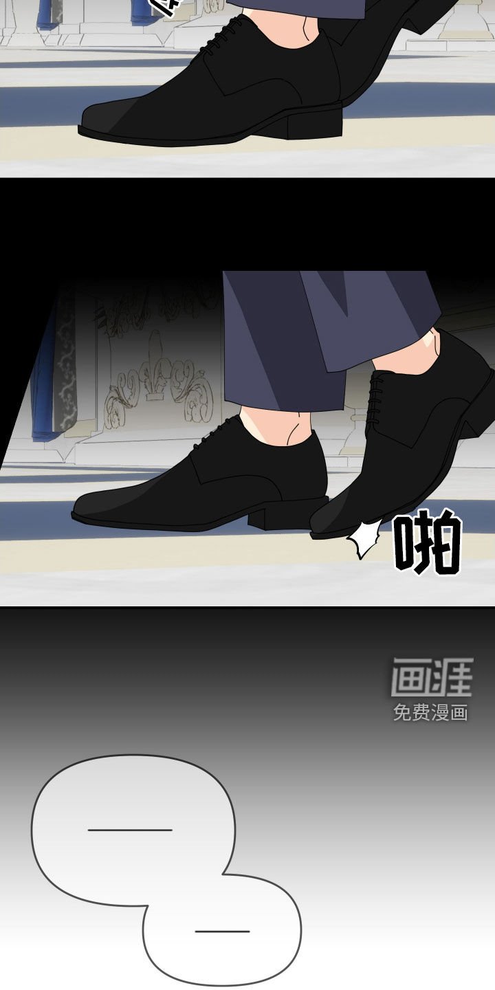 第51章：【第二季】好奇怪