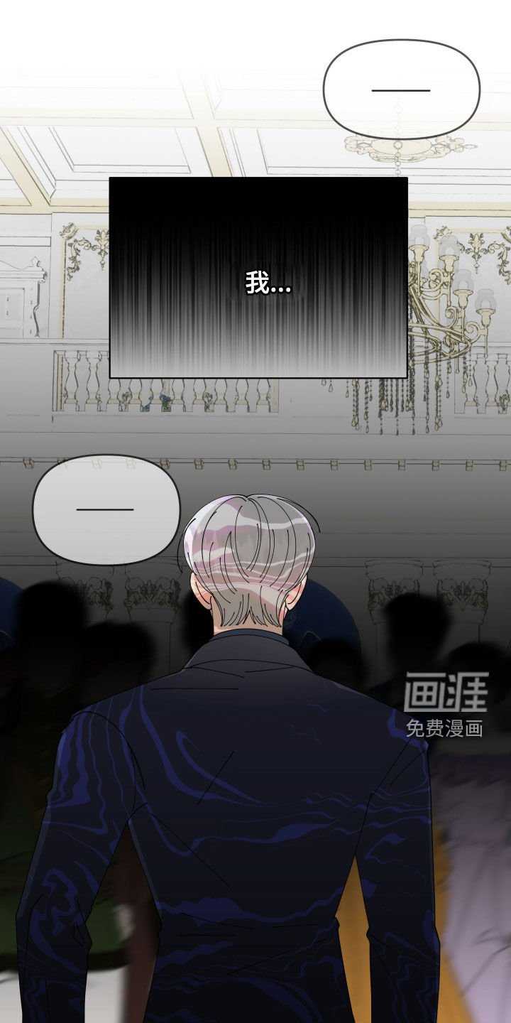 第51章：【第二季】好奇怪