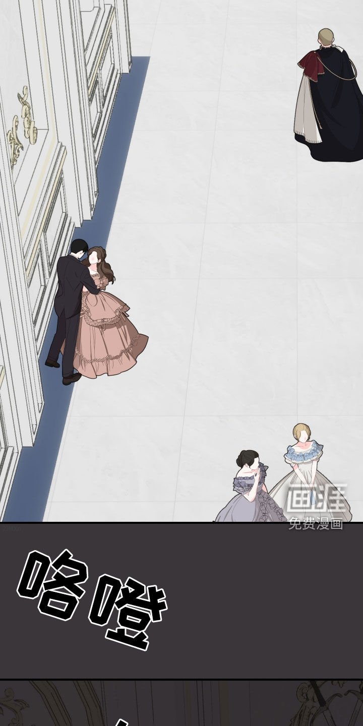 第51章：【第二季】好奇怪