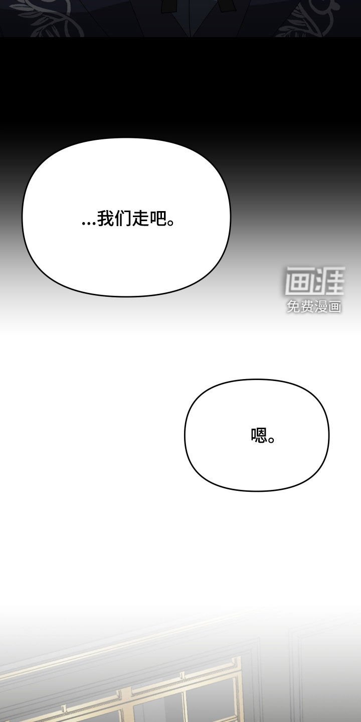 第51章：【第二季】好奇怪