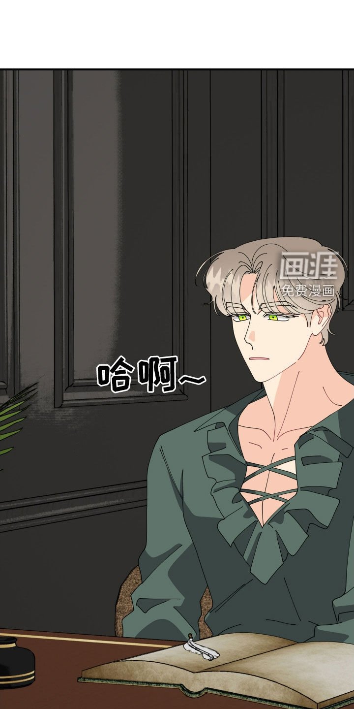 第51章：【第二季】好奇怪