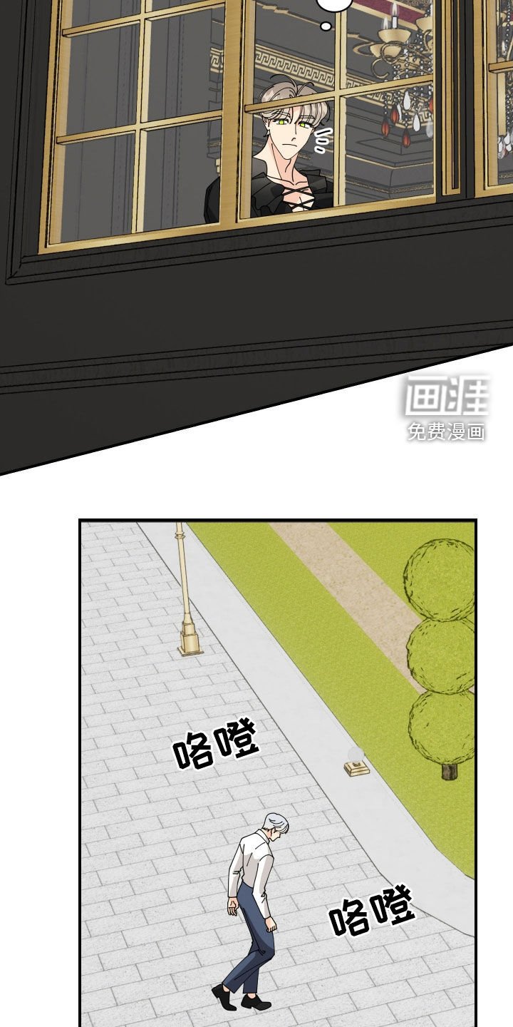 第51章：【第二季】好奇怪