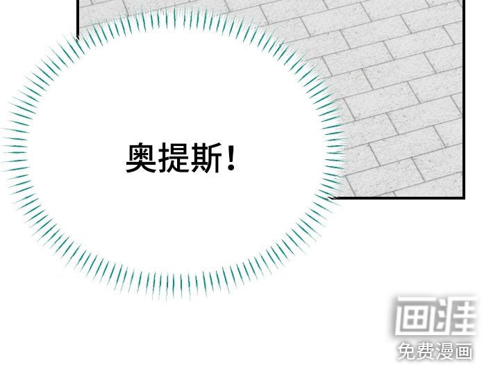 第51章：【第二季】好奇怪