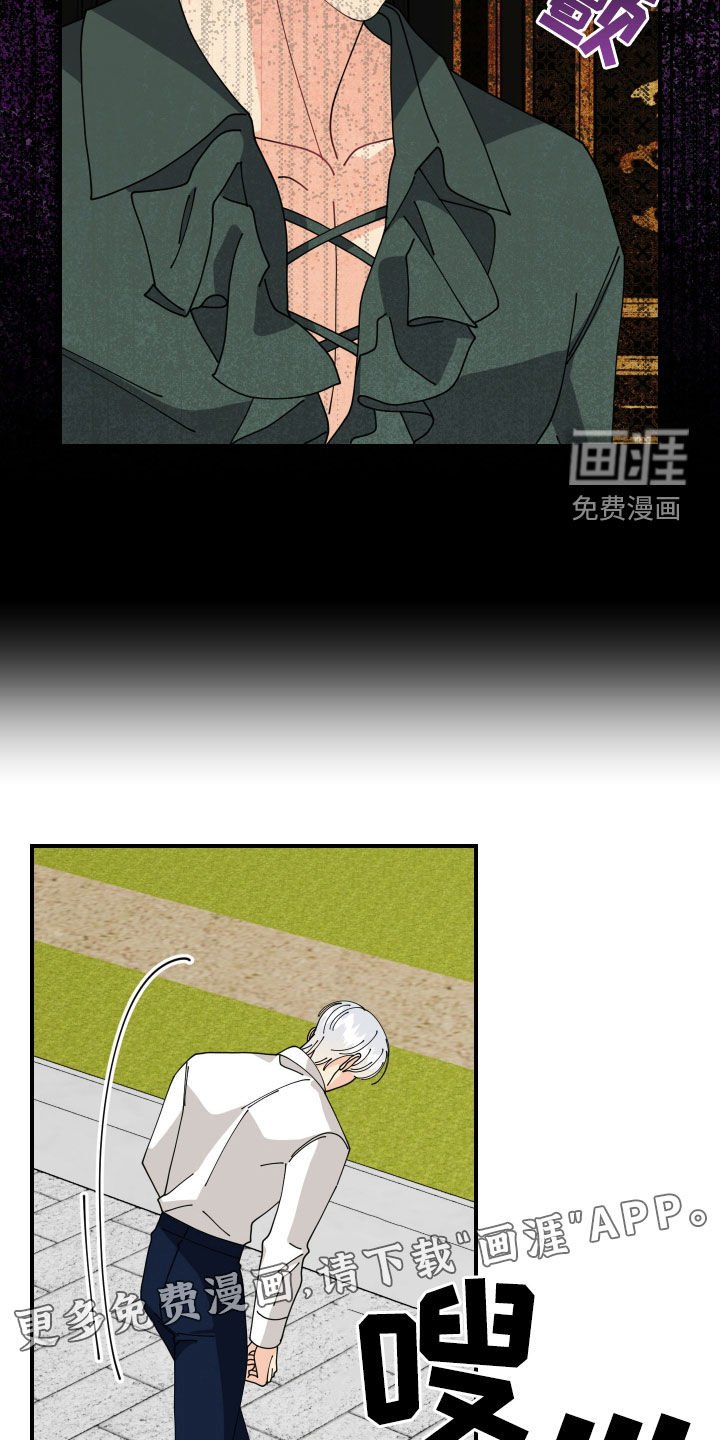 第52章：【第二季】我不是啊