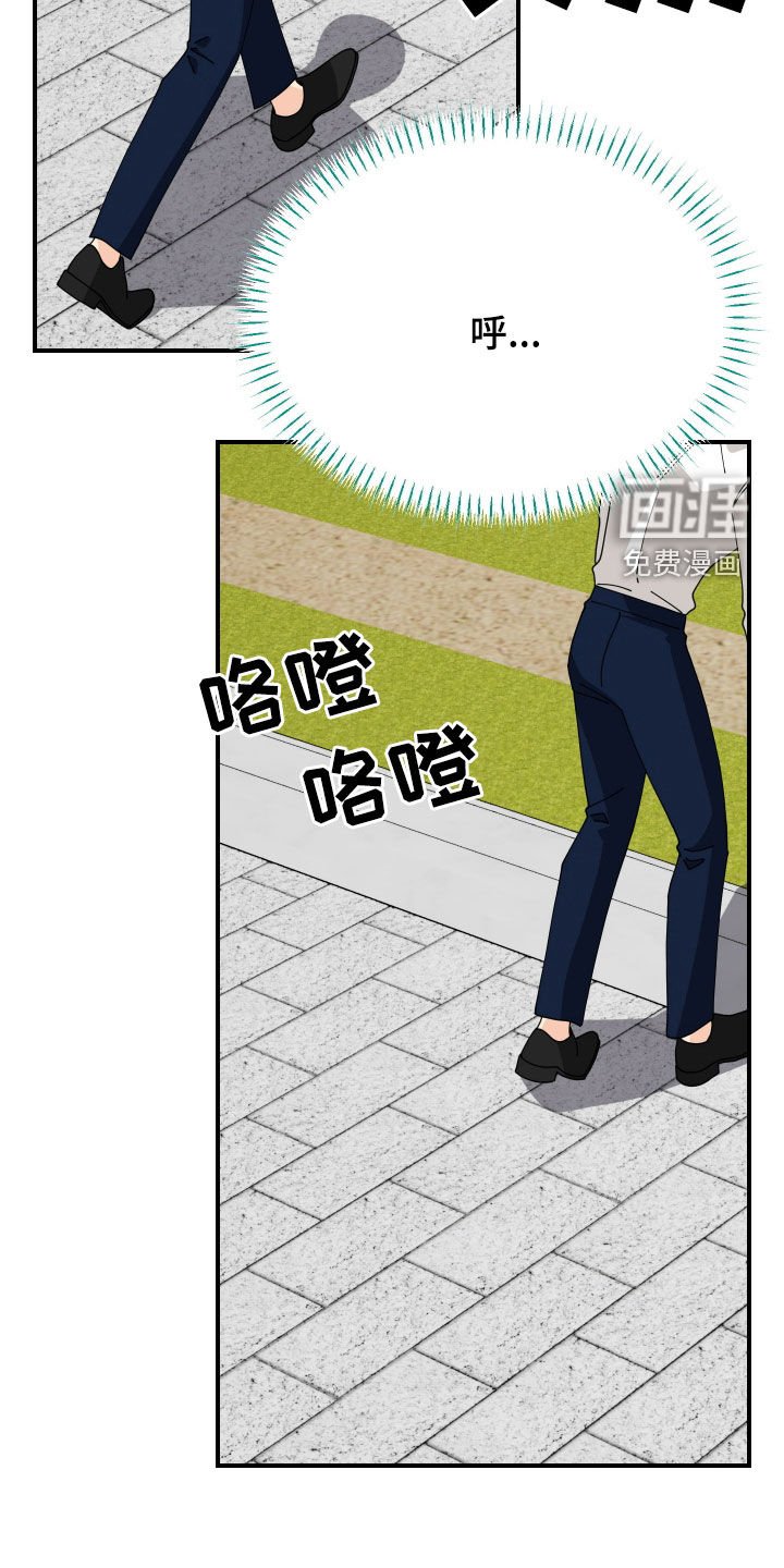 第52章：【第二季】我不是啊