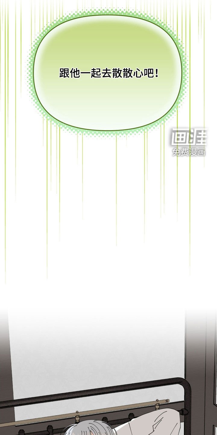 第52章：【第二季】我不是啊