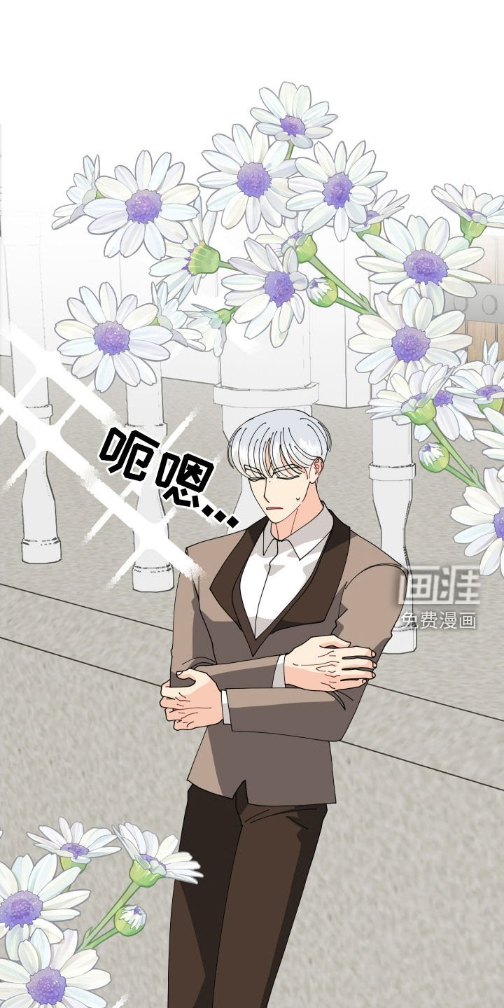 第52章：【第二季】我不是啊
