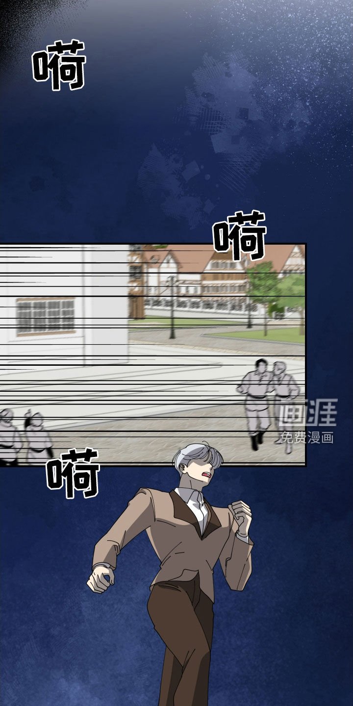 第52章：【第二季】我不是啊