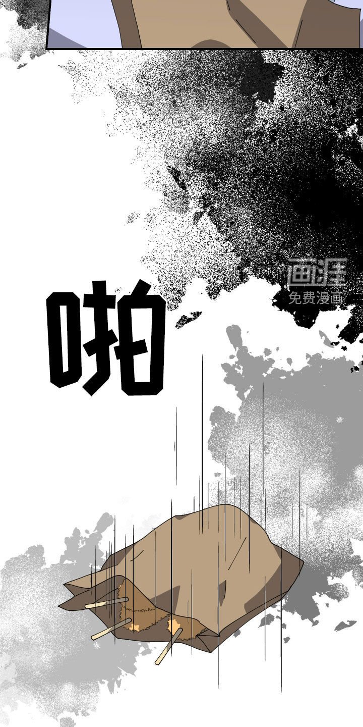 第53章：【第二季】别这么喊我