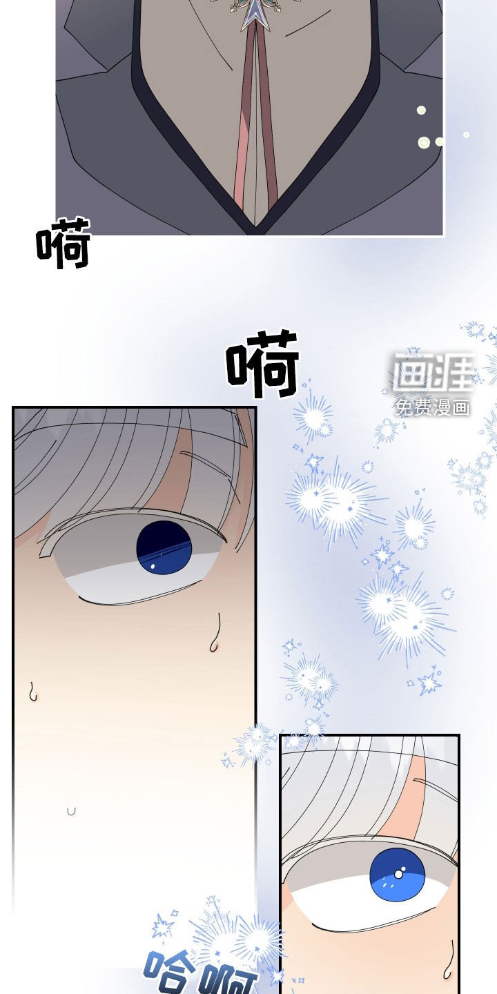 第54章：【第二季】喊我的名字