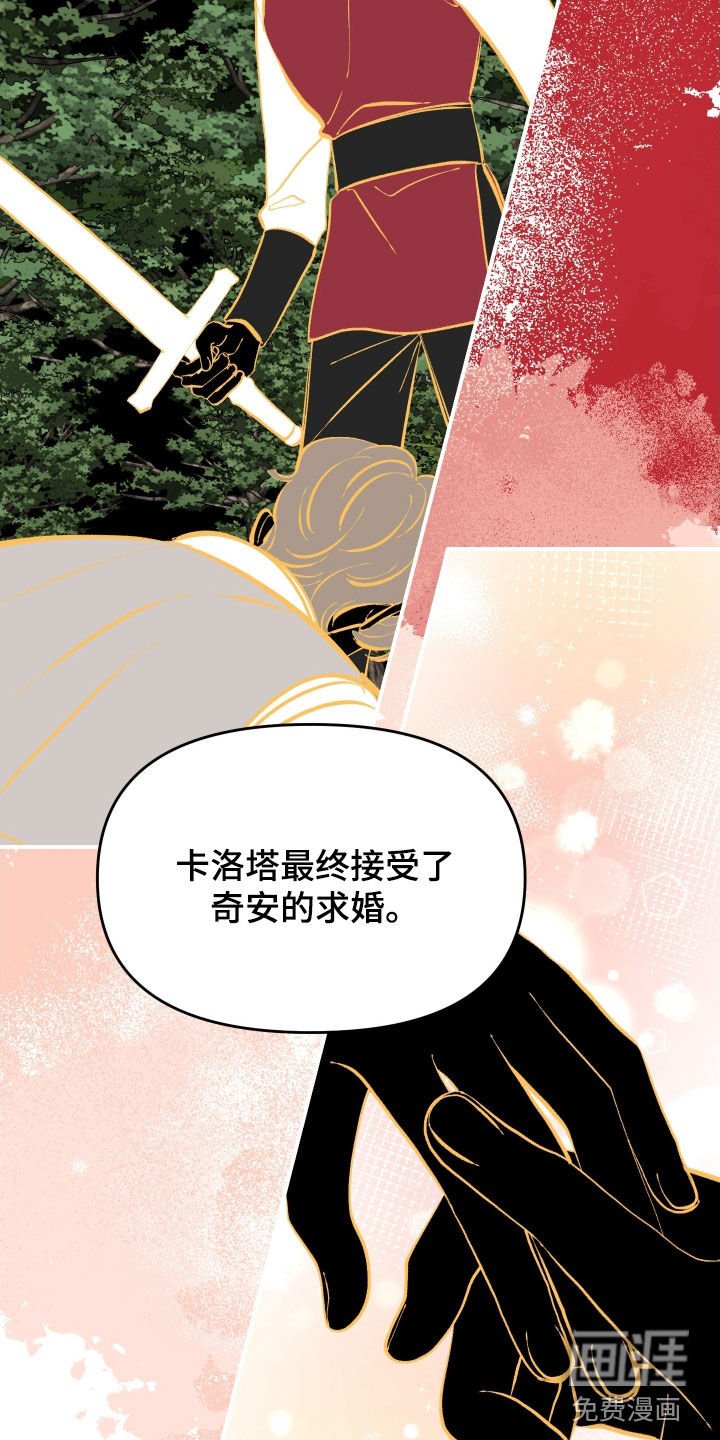 第55章：【第二季】我有一个好主意