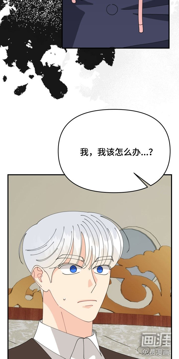 第55章：【第二季】我有一个好主意