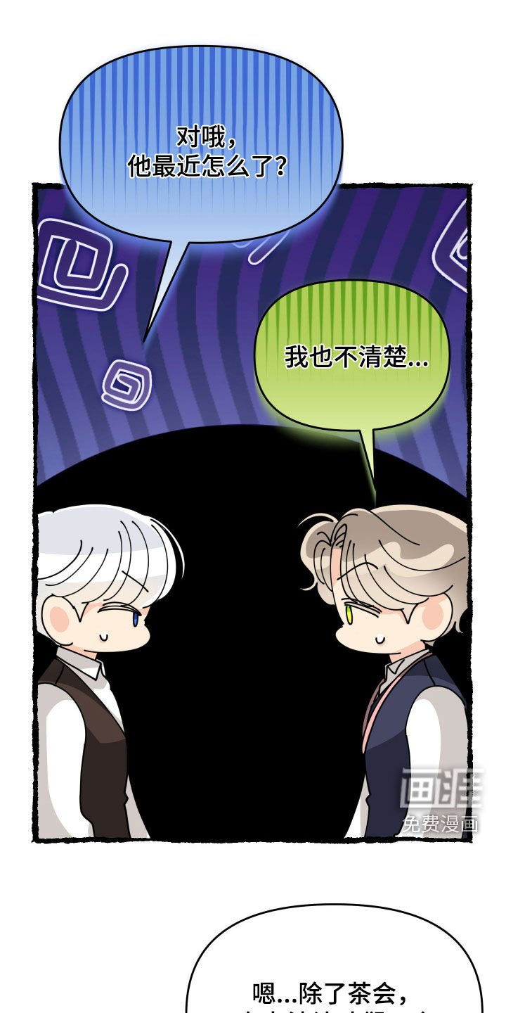 第55章：【第二季】我有一个好主意