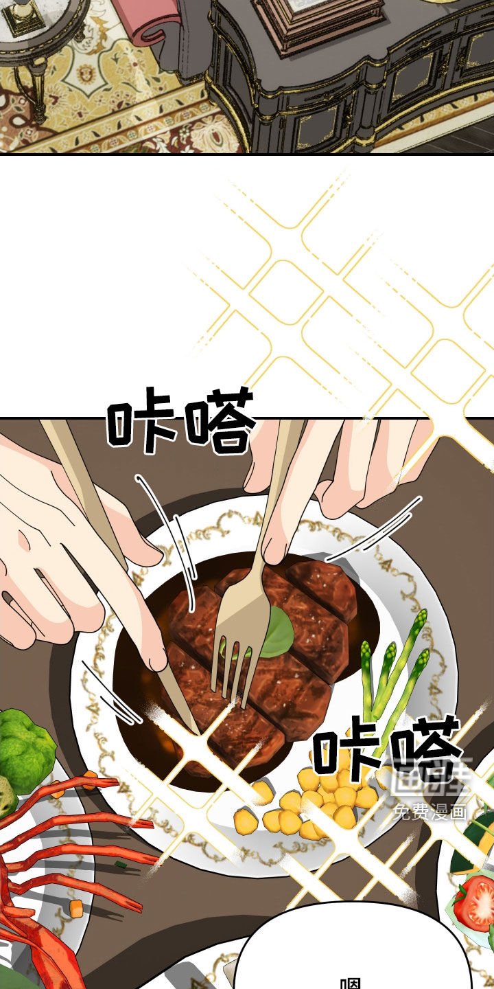 第56章：【第二季】绝不让步
