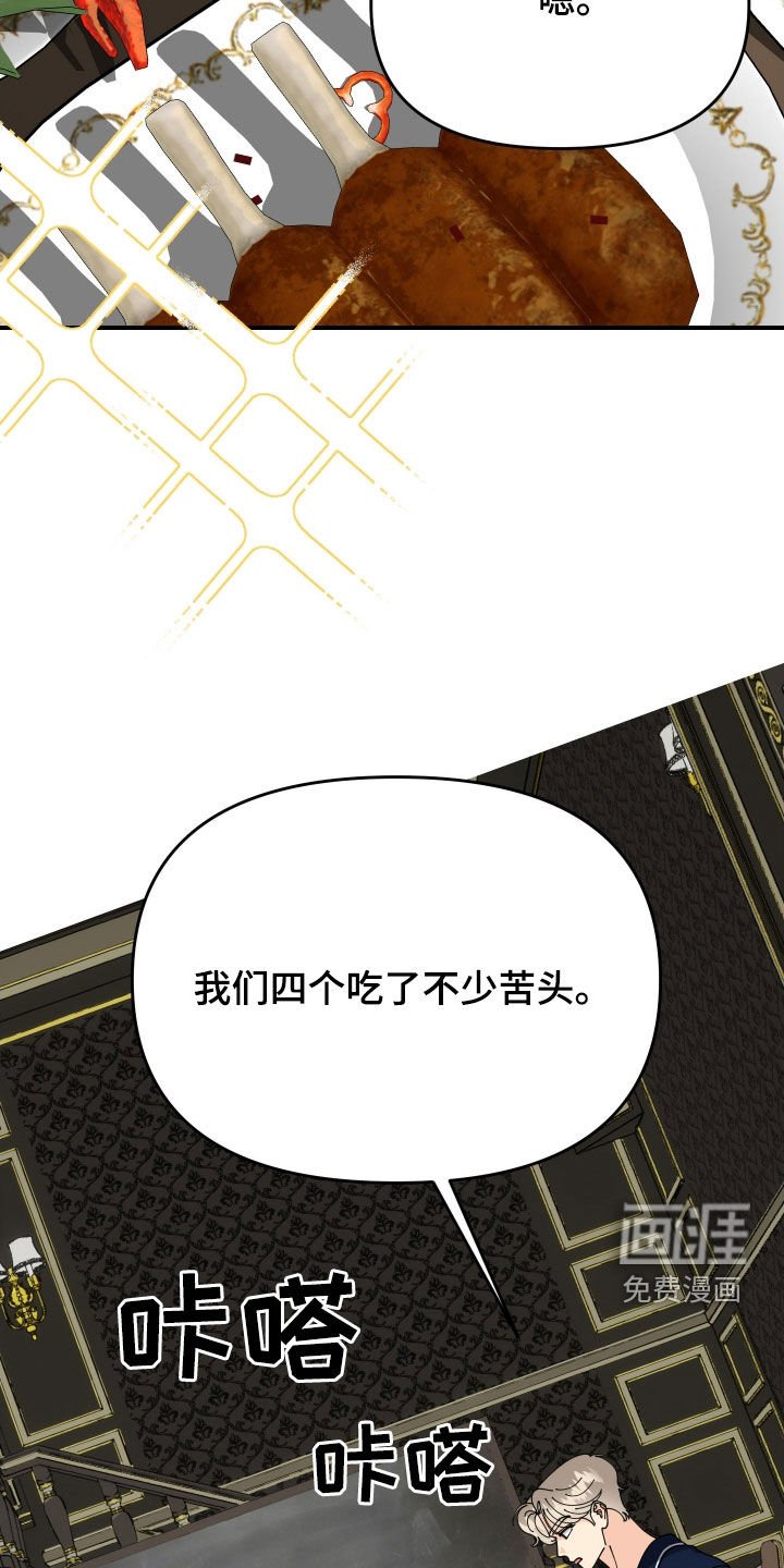 第56章：【第二季】绝不让步