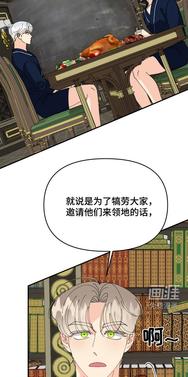 第56章：【第二季】绝不让步