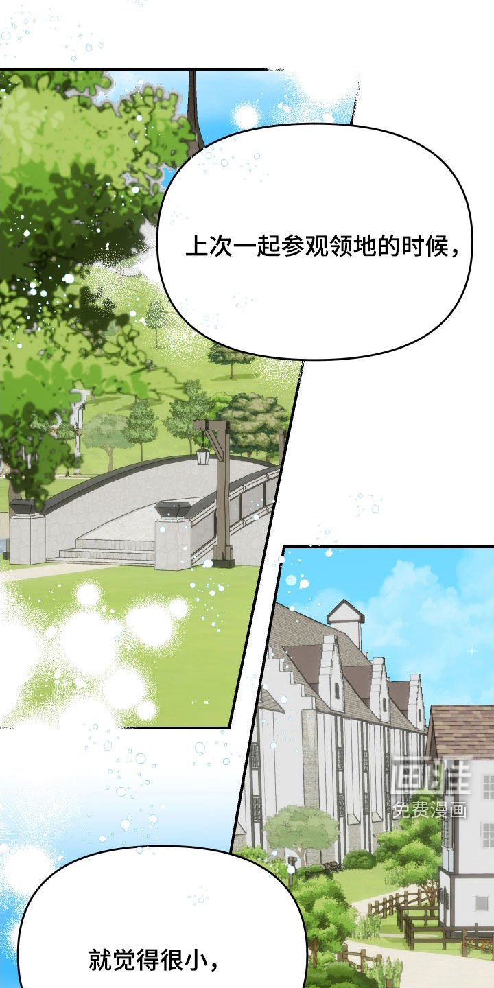 第56章：【第二季】绝不让步