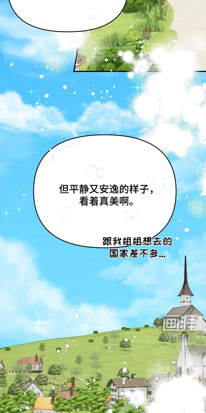第56章：【第二季】绝不让步
