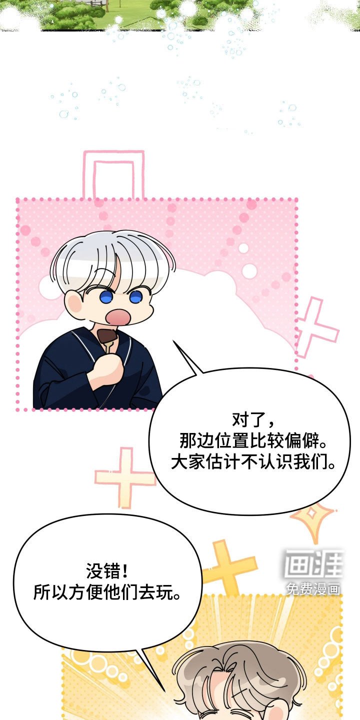 第56章：【第二季】绝不让步