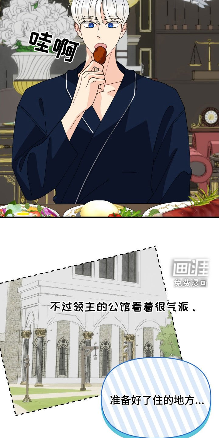 第56章：【第二季】绝不让步