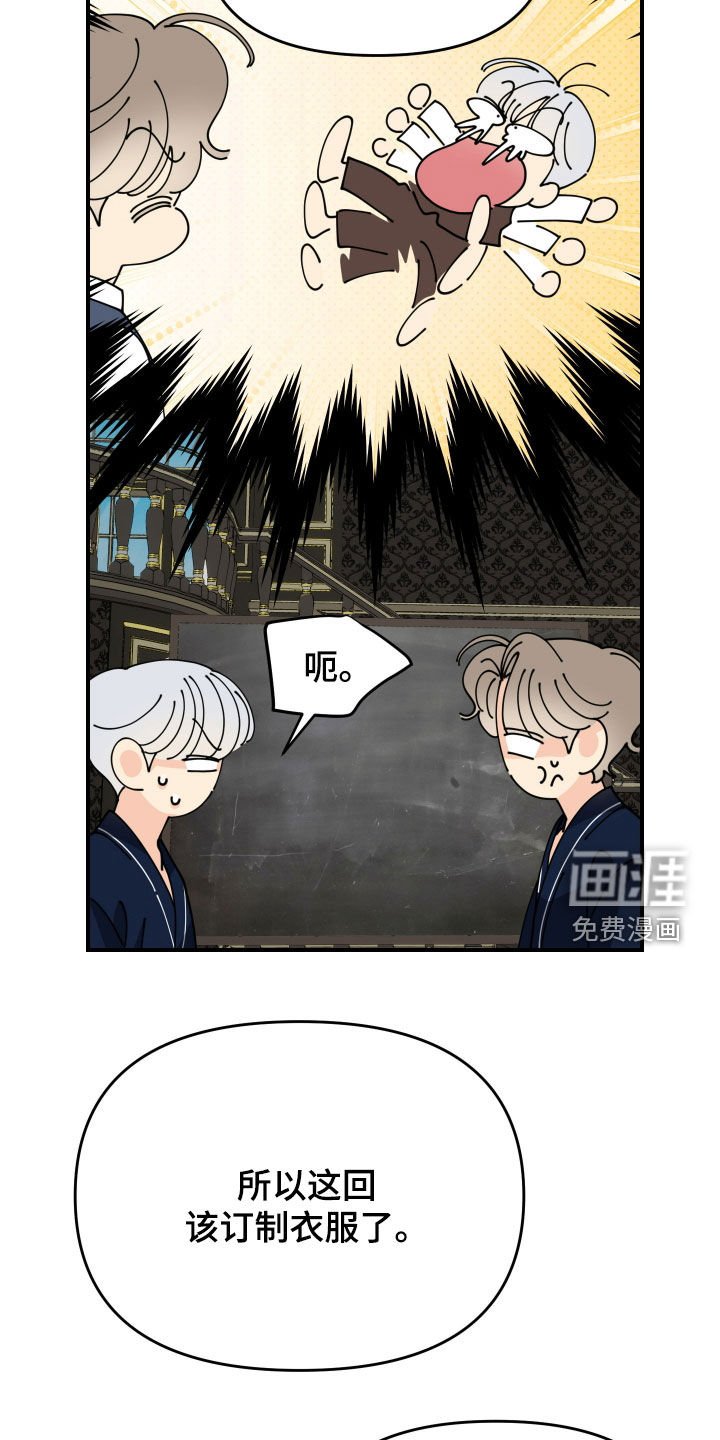 第56章：【第二季】绝不让步