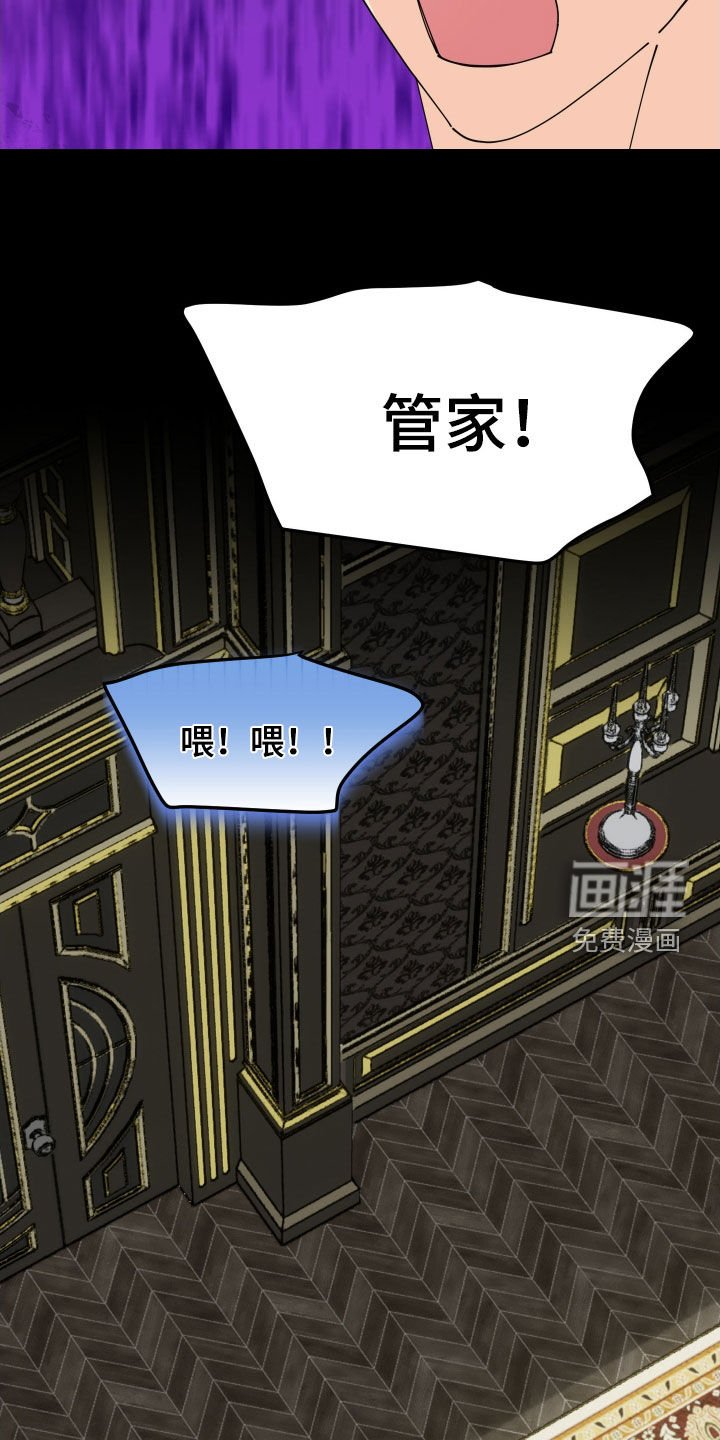 第56章：【第二季】绝不让步