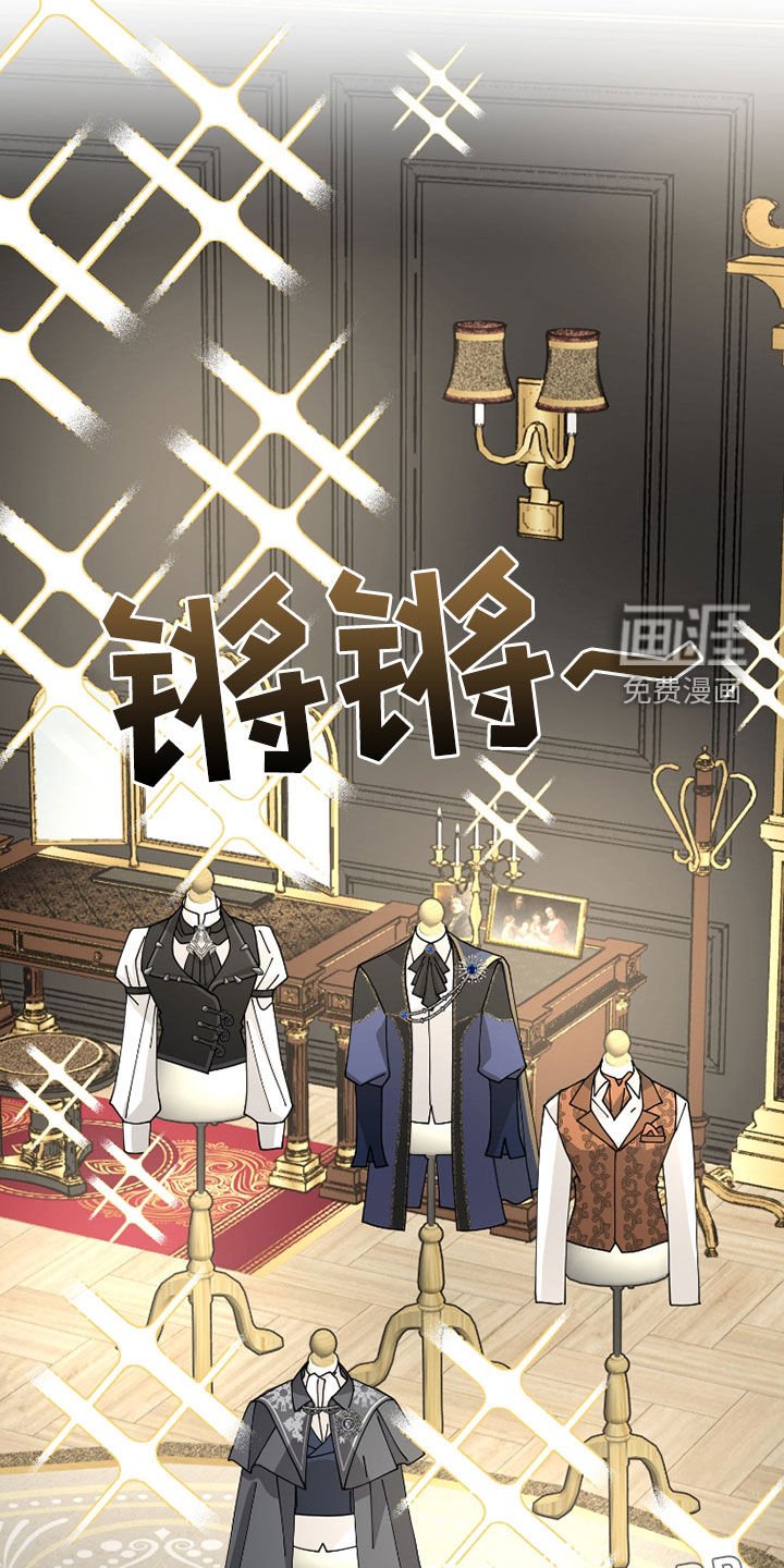 第57章：【第二季】试衣服