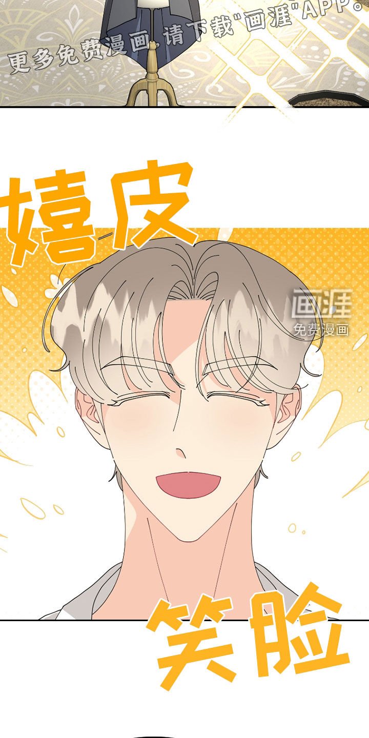 第57章：【第二季】试衣服