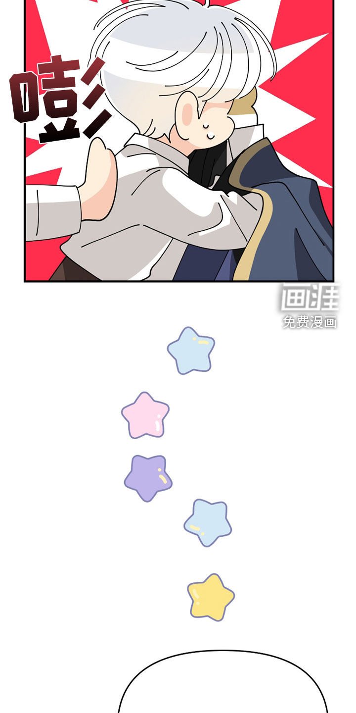 第57章：【第二季】试衣服
