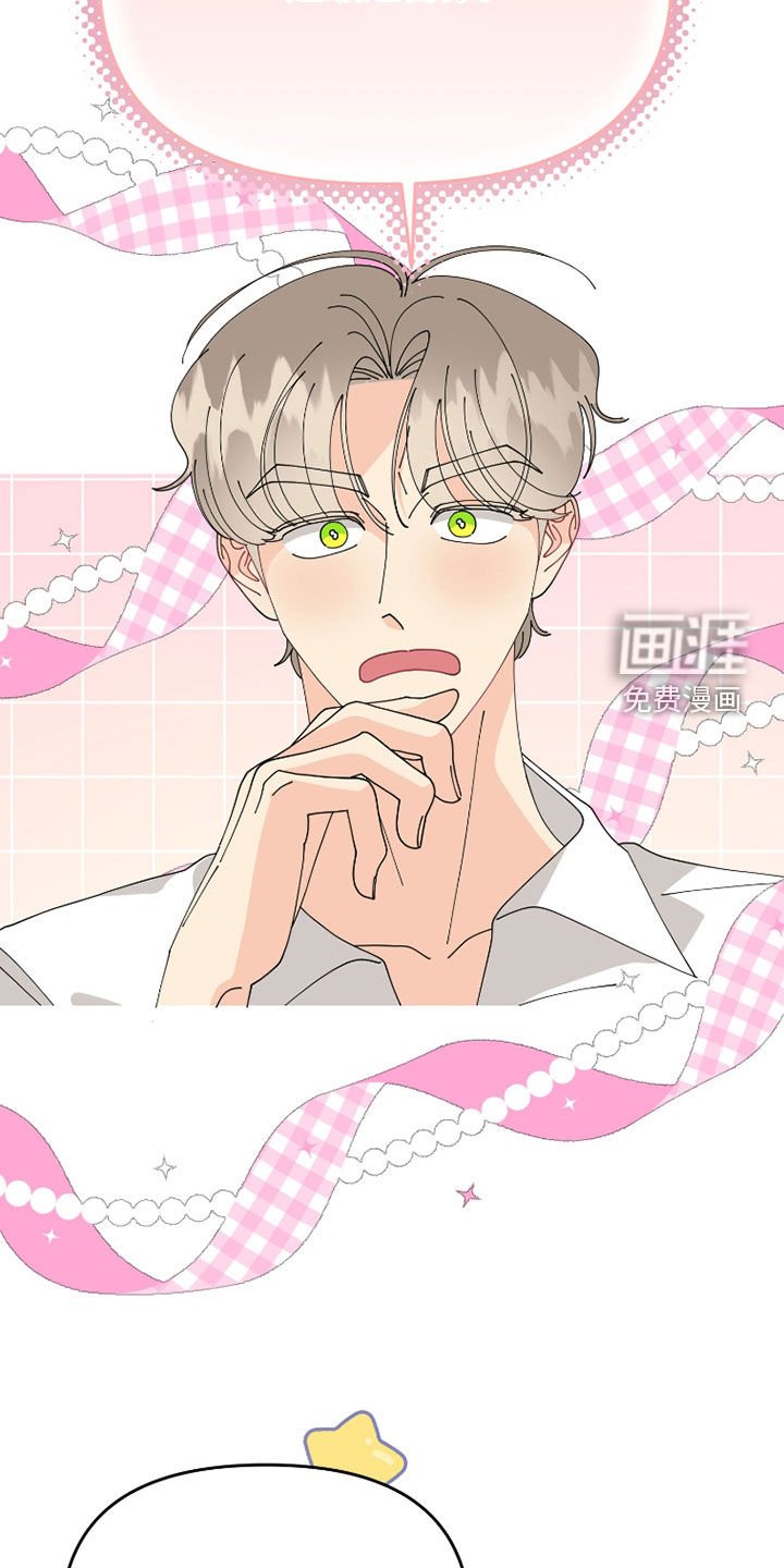 第57章：【第二季】试衣服