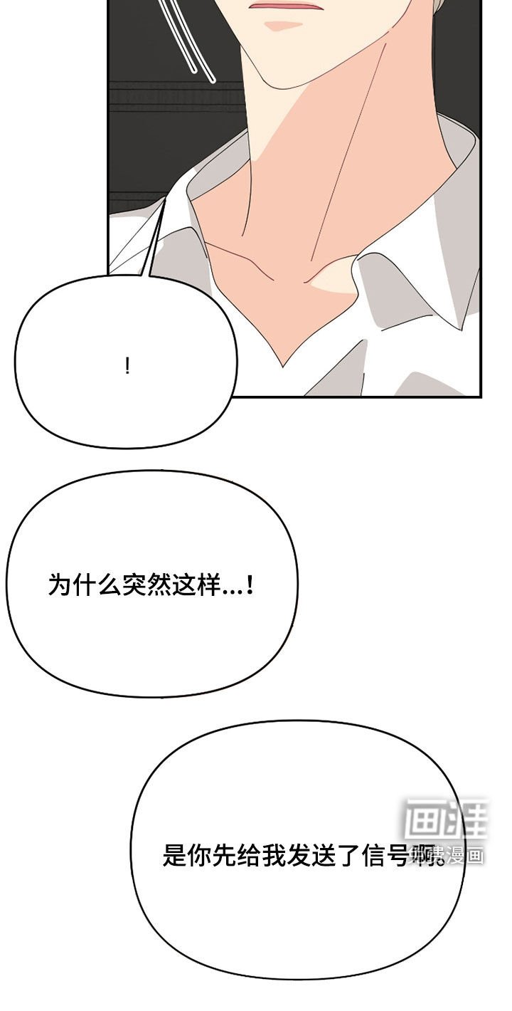 第57章：【第二季】试衣服