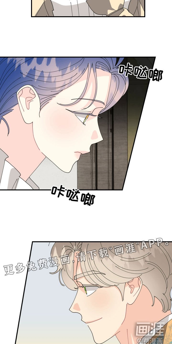 第59章：【第二季】相爱的关系