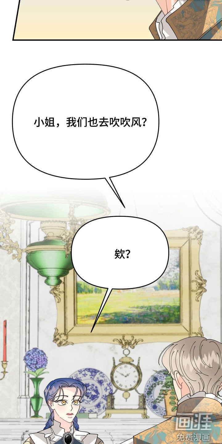 第59章：【第二季】相爱的关系