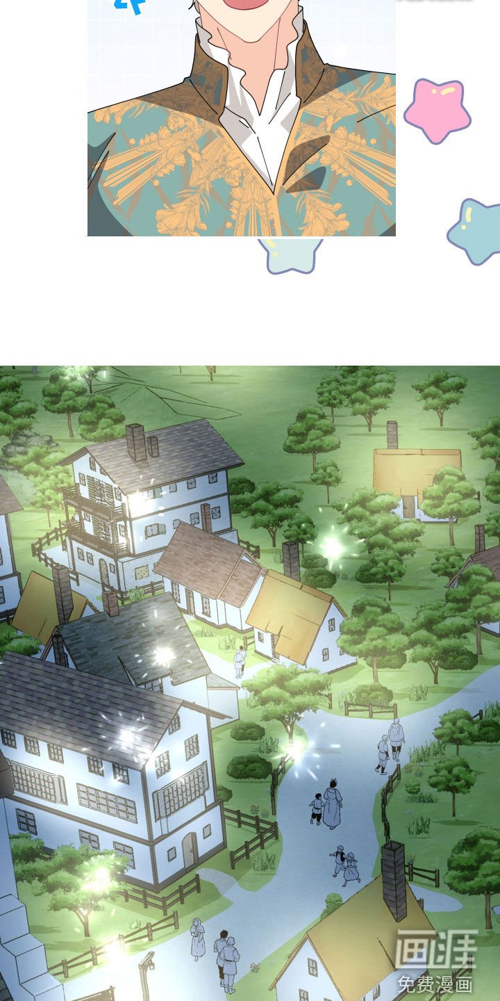 第59章：【第二季】相爱的关系