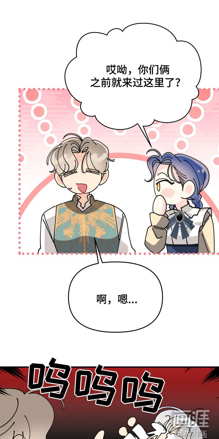 第59章：【第二季】相爱的关系