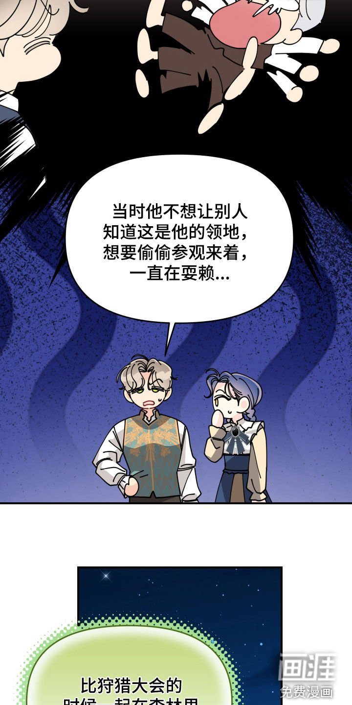 第59章：【第二季】相爱的关系