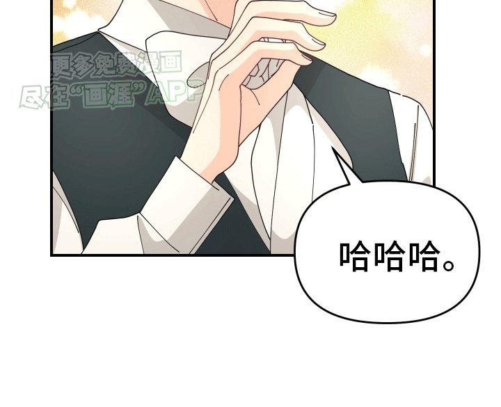 第6章：偷溜