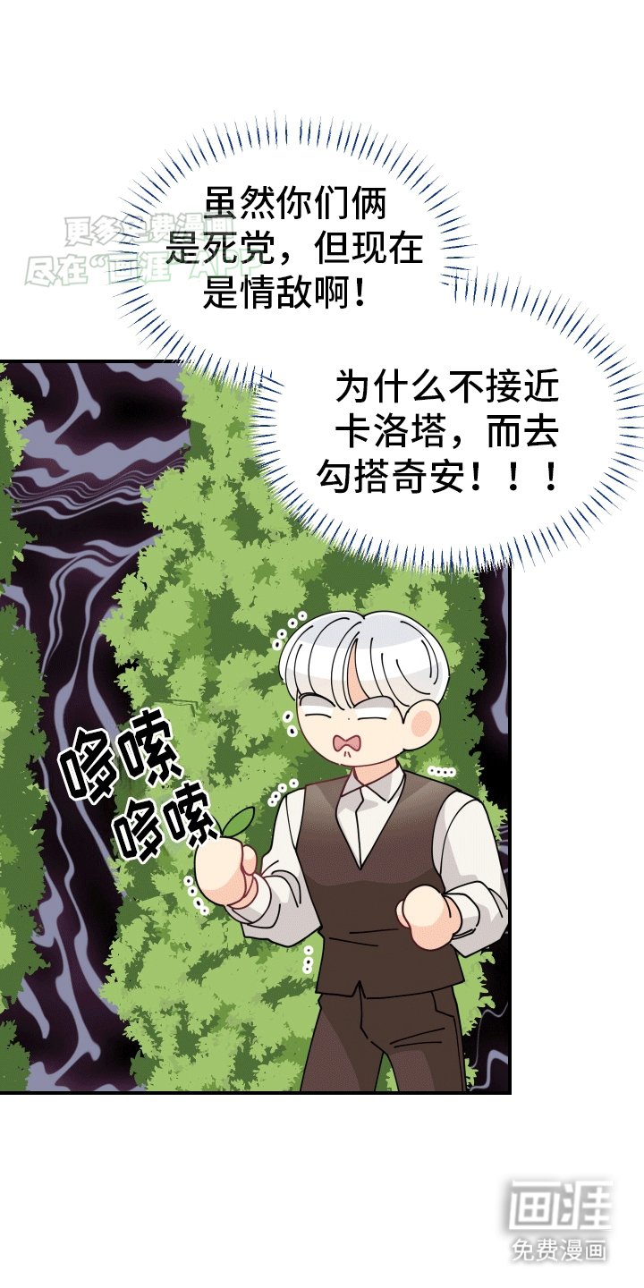 第6章：偷溜