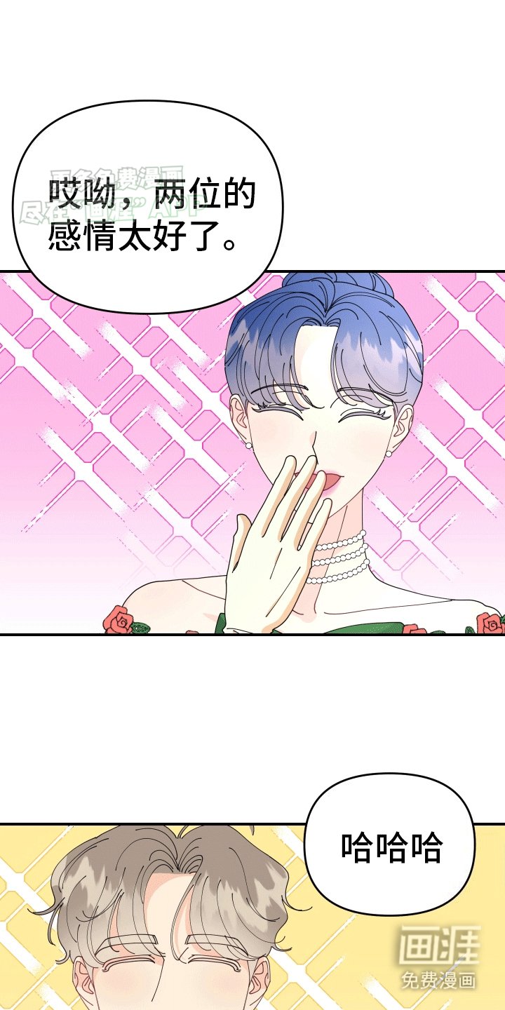 第6章：偷溜