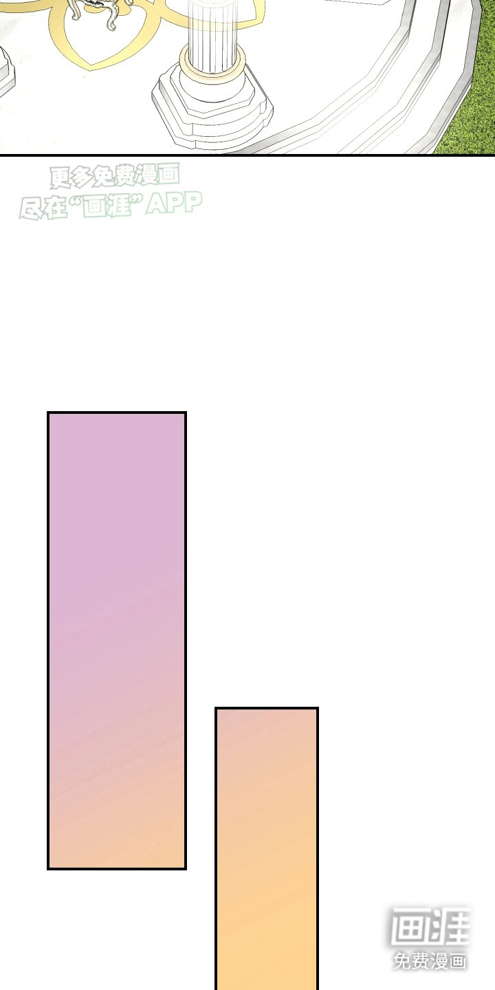 第6章：偷溜