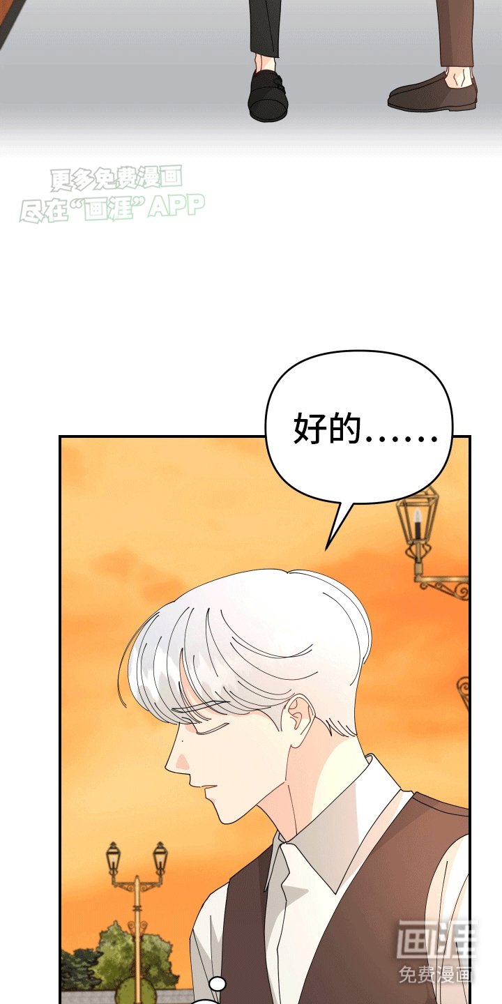 第6章：偷溜