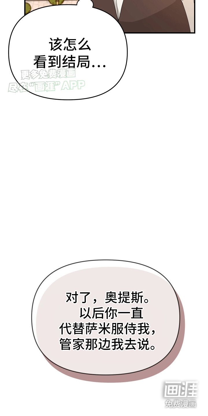 第6章：偷溜