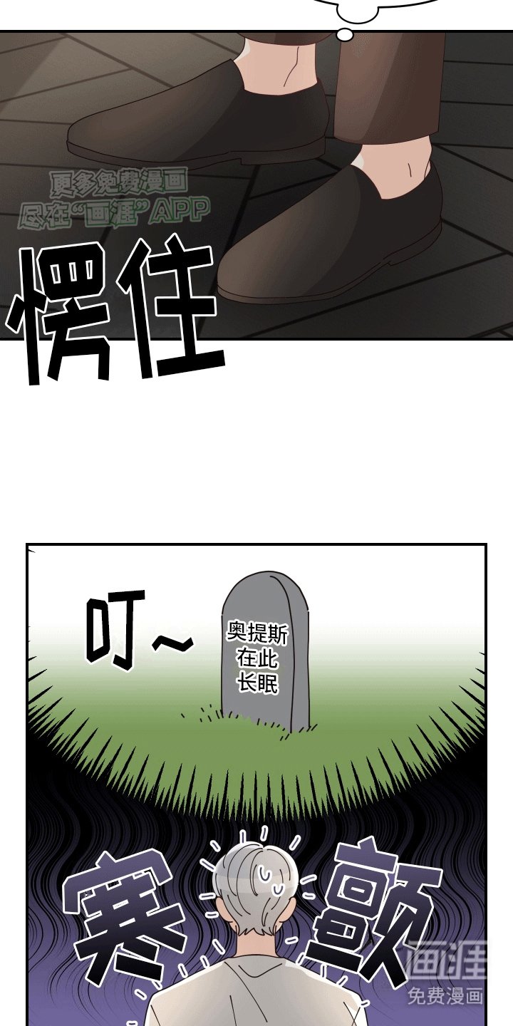 第6章：偷溜