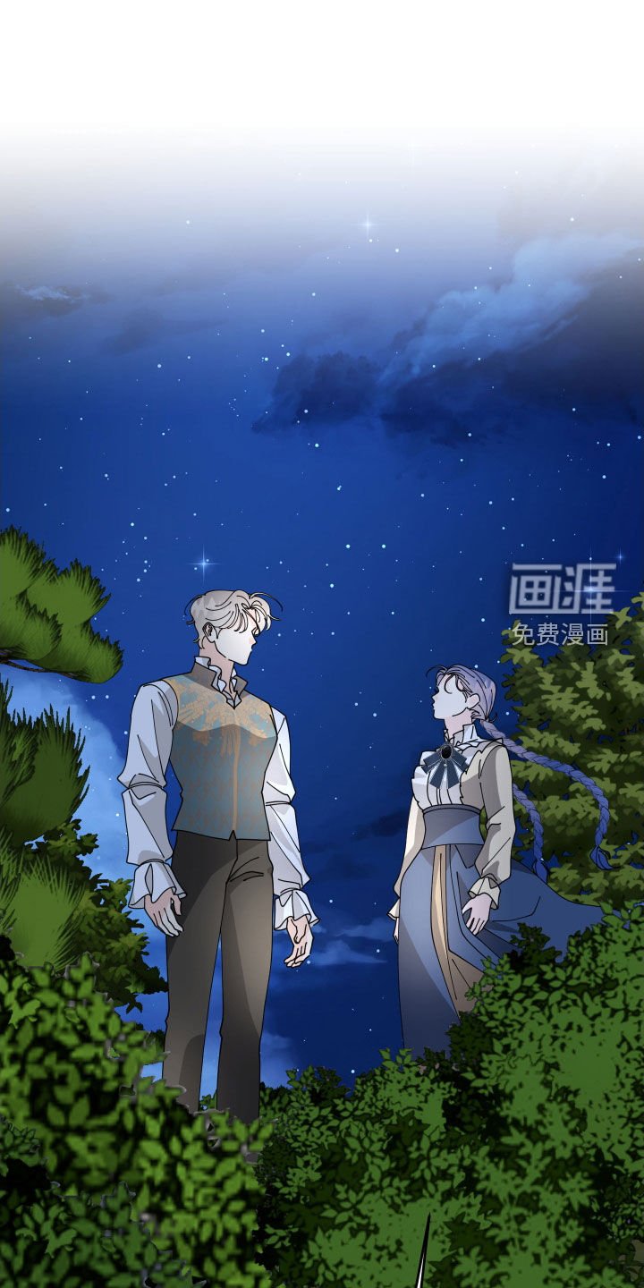 第60章：【第二季】我也有喜欢的人