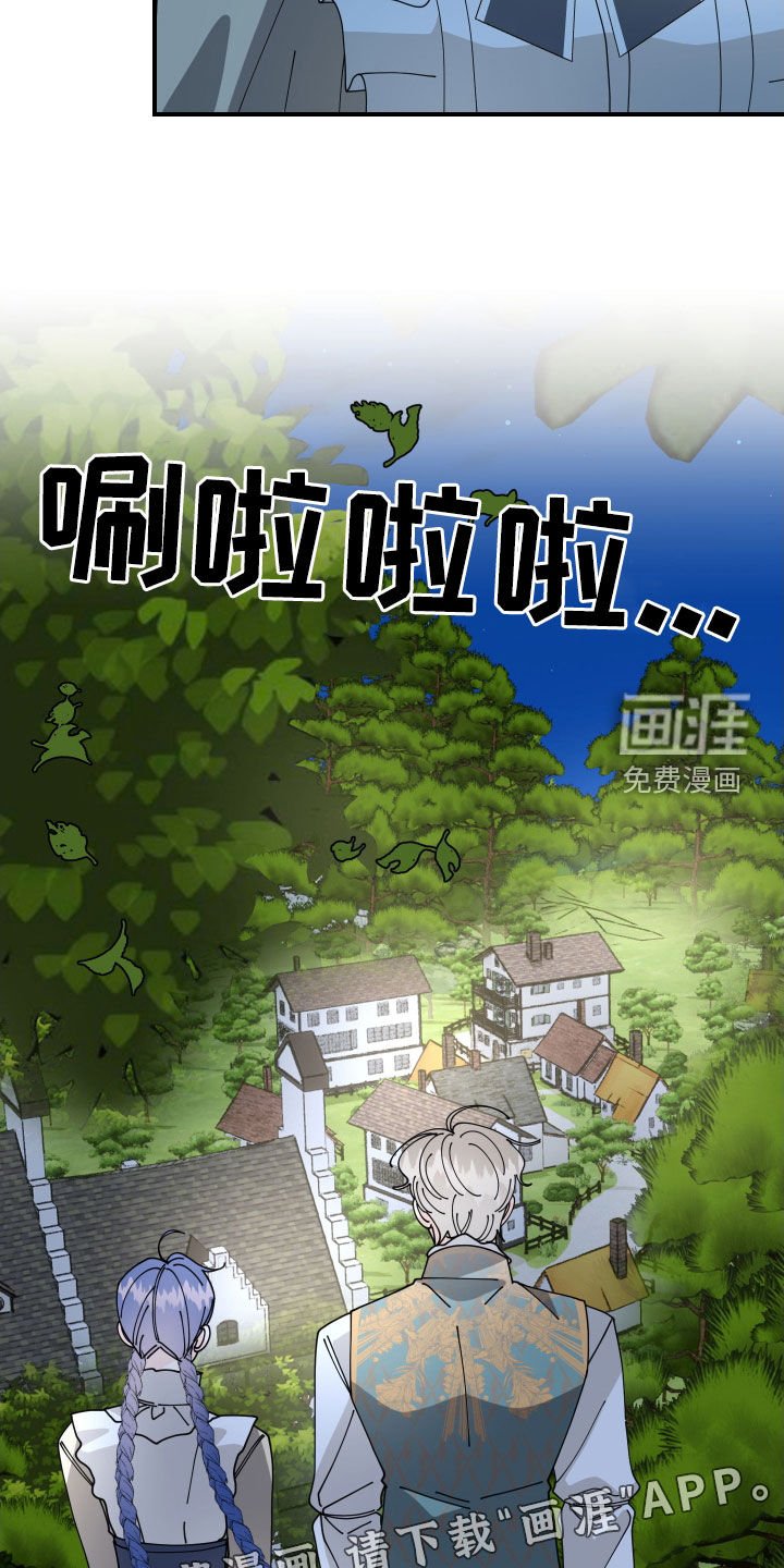 第60章：【第二季】我也有喜欢的人